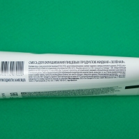 Пищевой краситель Top decor гелевый, &laquo;Зелёный&raquo;, 100 г