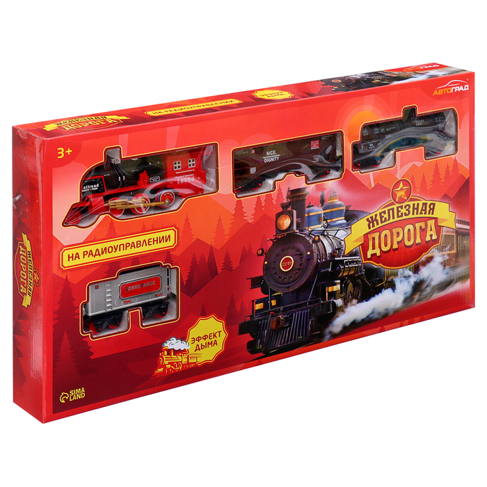 Железная дорога &laquo;Скорый поезд&raquo;, радиоуправление, эффект дыма