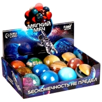 Мяч детский мягкий &laquo;Космос&raquo; 6см , в шоубоксе