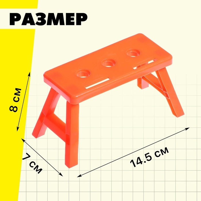 Набор инструментов &laquo;Пилорама&raquo;, 15 деталей