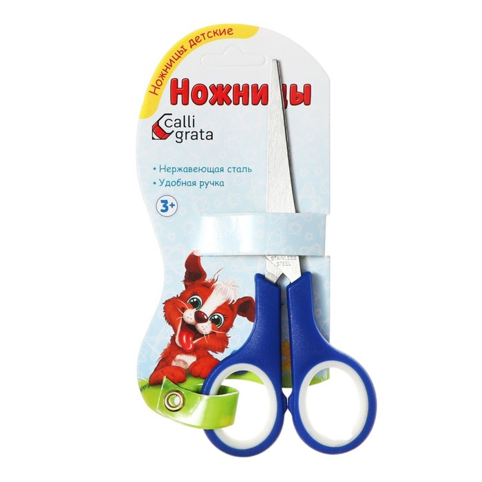 Набор первоклассника 40 предметов Calligrata &laquo;Дети&raquo;, в папке, МИКС