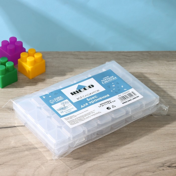 Органайзер для хранения RICCO, 28 ячеек, 17,5&times;11&times;2,8 см