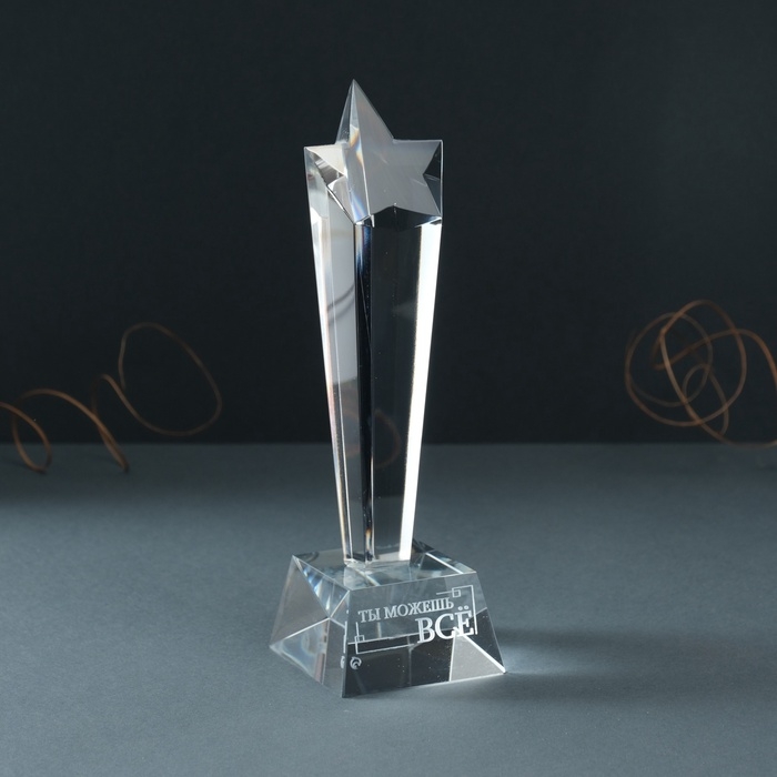 Сувенир стекло стела "Звезда - Ты можешь всё" 6,5х6,5х23 см