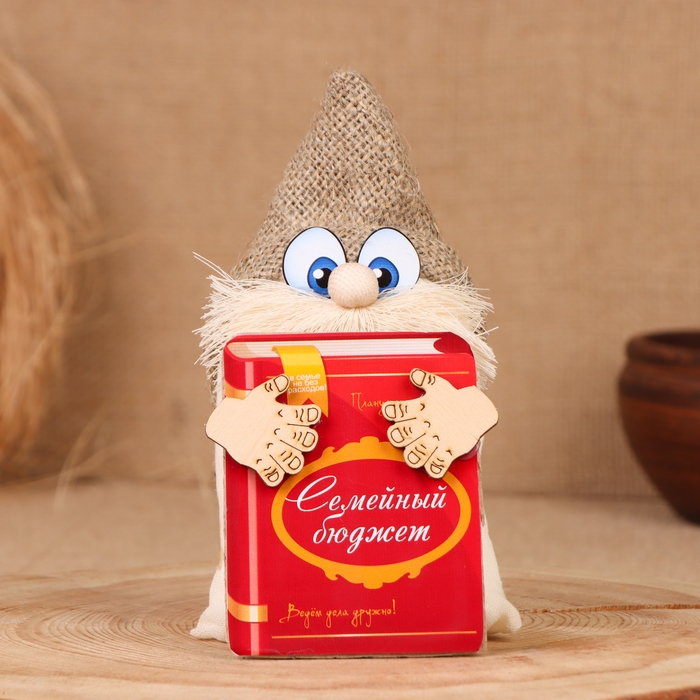 Домовой "Любимчик с книгой", 17х11х7 см