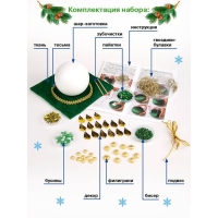 Новогодний шар &laquo;Шахерезада&raquo; 8 см