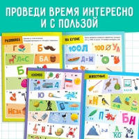 Набор книг &laquo;Решаем ребусы&raquo;, 1 и 2 уровень, по 16 стр.