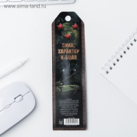 Ручка шариковая синяя паста 1.0 мм &laquo;Настоящий мужчина&raquo;