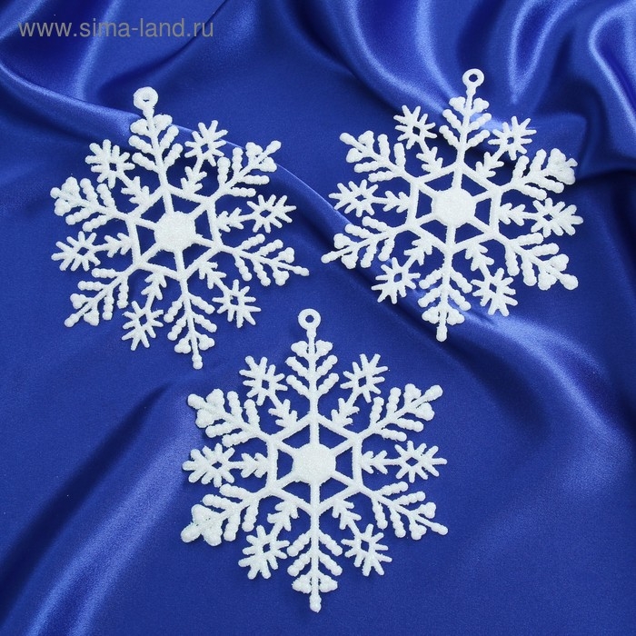 Украшение ёлочное "Снежинка" (набор 3 шт) d-9 см, белый