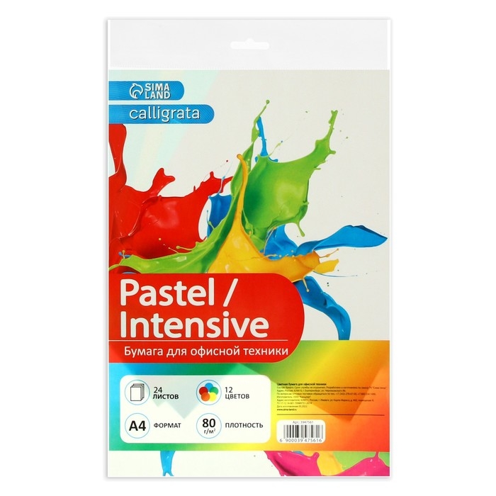 Бумага цветная А4, 24 листа, 12 цветов "Для офисной техники", 80 г/м&sup2;