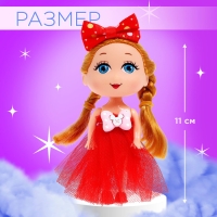 Кукла малышка &laquo;Самой красивой&raquo; , МИКС