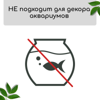 Мох искусственный &laquo;Камни&raquo;, с каменной крошкой, набор 6 шт., Greengo