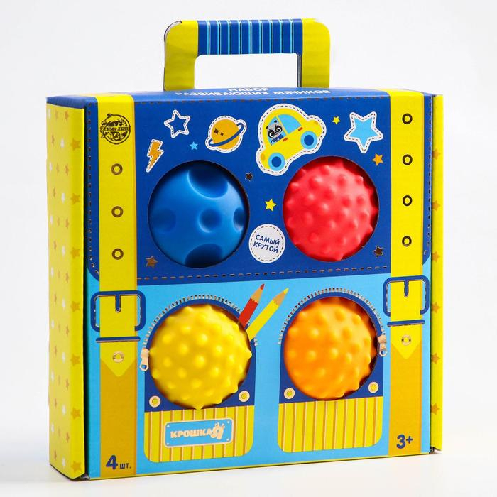 Набор развивающих тактильных мячиков &laquo;Чемоданчик&raquo;, с пищалкой, 4 шт, Крошка Я
