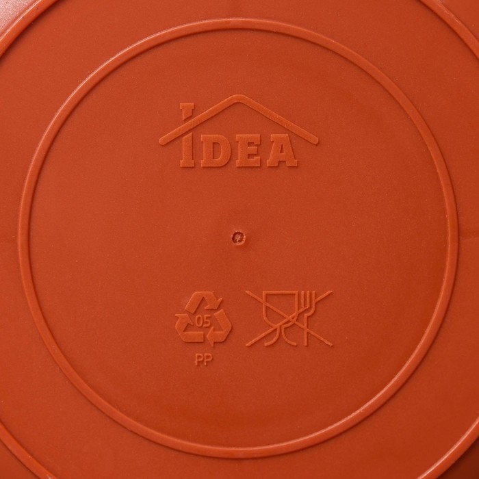 Кашпо для цветов подвесное &laquo;Алиция&raquo;, 3 л, с поддоном, цвет терракотовый