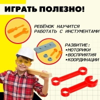 Набор детских инструментов &laquo;Чемодан на колесах&raquo;, цвет МИКС