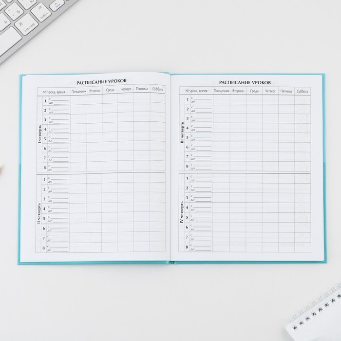 Дневник школьный 5-11 класс &laquo;1 сентября:Мечтай&raquo;, твердая обложка 7БЦ, глянцевая ламинация, 48 листов