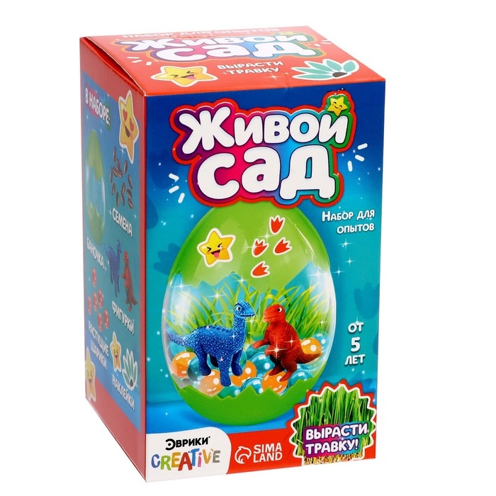 Набор для опытов &laquo;Живой сад: Мир динозавров&raquo;, вырасти травку