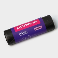 Мешки для мусора Доляна &laquo;Стандарт&raquo;, 60 л, 5 мкм, 55&times;68 см, ПНД, 30 шт, цвет чёрный