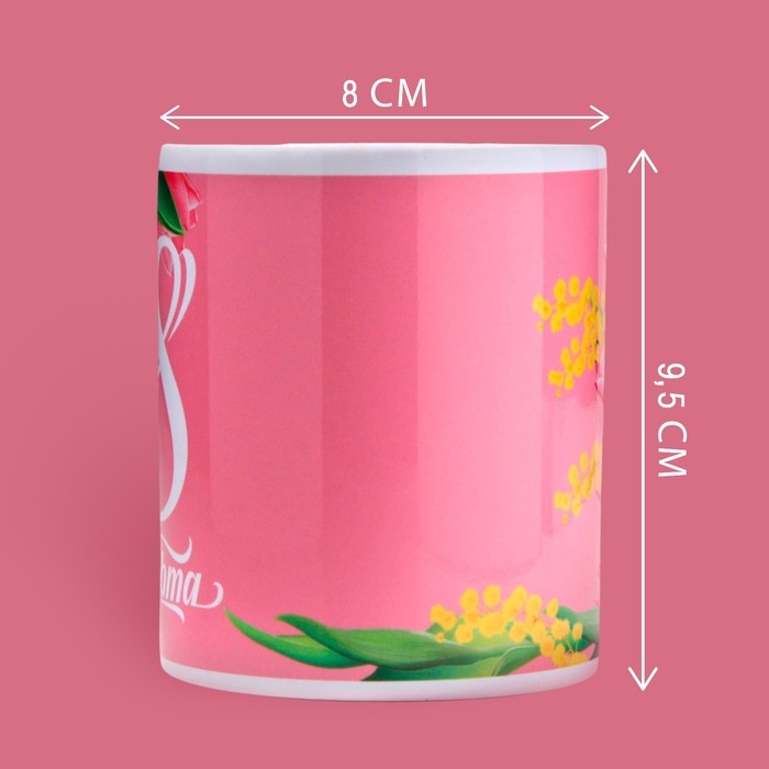 Кружка керамическая &laquo;8 марта&raquo; тюльпаны, 320 мл, цвет розовый