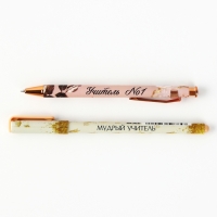 Ручка шариковая синяя паста, пластик софт-тач &laquo;Учителю: Учитель&raquo;, 2 шт, 0.7 мм