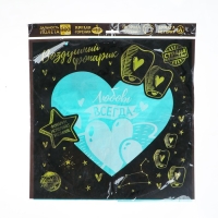 Небесный фонарик &laquo;Любовь в сердцах&raquo;, сердце цвета МИКС