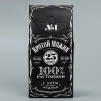 Коробка кондитерская складная, упаковка &laquo;23 февраля&raquo;, 9 х 19 х 6 см