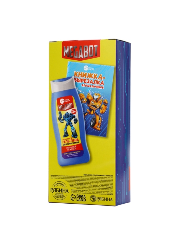 Набор детский "MEGABOT", гель-пена 250 мл, книжка-вырезалка А5