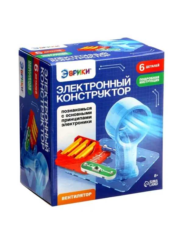 Электронный конструктор &laquo;Вентилятор&raquo;, 6 деталей