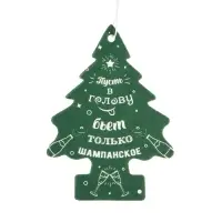 Ароматизатор подвесной Grand Caratt Елка, Новогодний лес