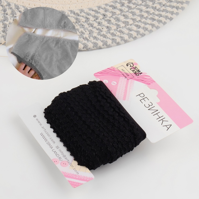 Резинка ажурная бельевая, 14 мм, 10 &plusmn; 1 м, цвет чёрный