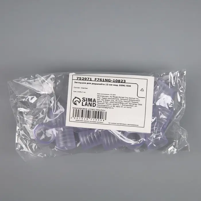 Заглушка Luazon Lighting для светового шнура 13 мм