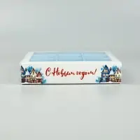 Коробка под 9 конфет с ячейками &laquo;Новогодний городок&raquo;, 14.5 х 14.5 х 3 см