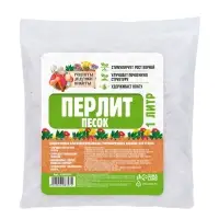 Перлит песок "Рецепты Дедушки Никиты" марка М75 1 л.