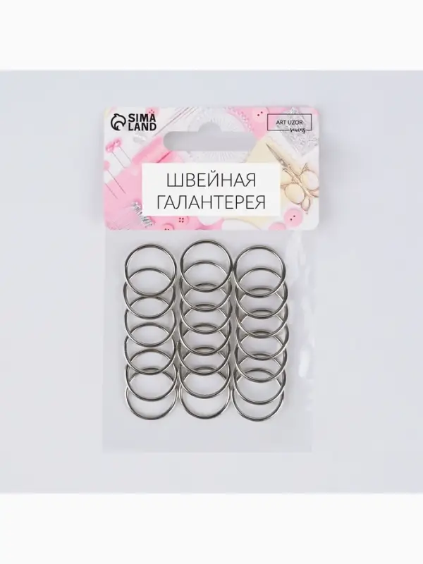 Кольцо для бретелей, металлическое, 15 мм, 20 шт., цвет серебряный