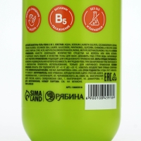 Детский шампунь-гель-пена 3в1 &laquo;Монстрики&raquo;, 400 мл, аромат сладкая яблочная зефирка, ULAB