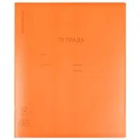 Тетрадь 12л кл ErichKrause Классика CoverPro matt, Pulse, мат.пласт.обложка, микс