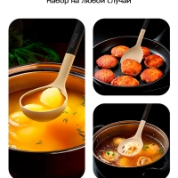 Набор кухонных принадлежностей силиконовые КТ-1266