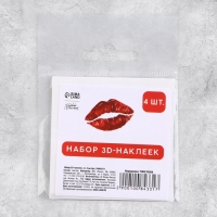 Объёмные 3D стикеры на телефон &laquo;Любовь&raquo;, 4 шт, 3 х 3 см