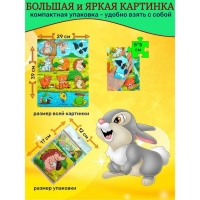Пазл магнитный &laquo;Кто живёт в лесу?&raquo;