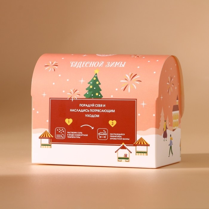 Соль для ванны &laquo;Чудесной зимы&raquo;, 300 гр, аромат клубничного зефира, Новый Год