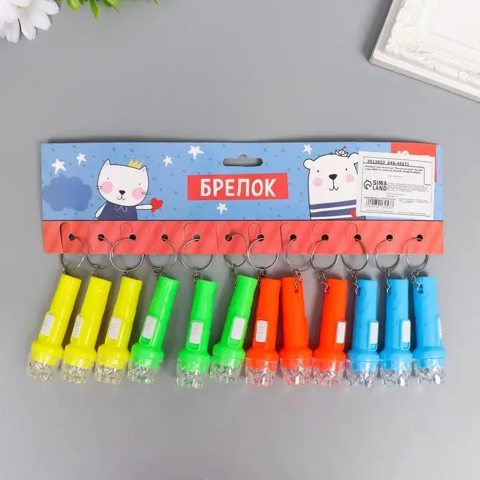 Фонарик брелок для ключей на кольце &laquo;Фигурный край&raquo;, горит, 6.7&times;2&times;2 см, МИКС