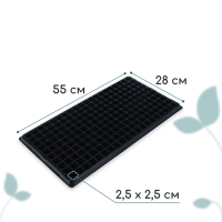 Кассета для выращивания рассады, на 200 ячеек, по 7 мл, из пластика, чёрная, 55 &times; 28 &times; 4 см, Greengo