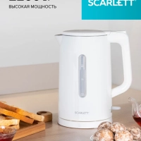 Чайник электрический 2200Вт SC-EK21S31