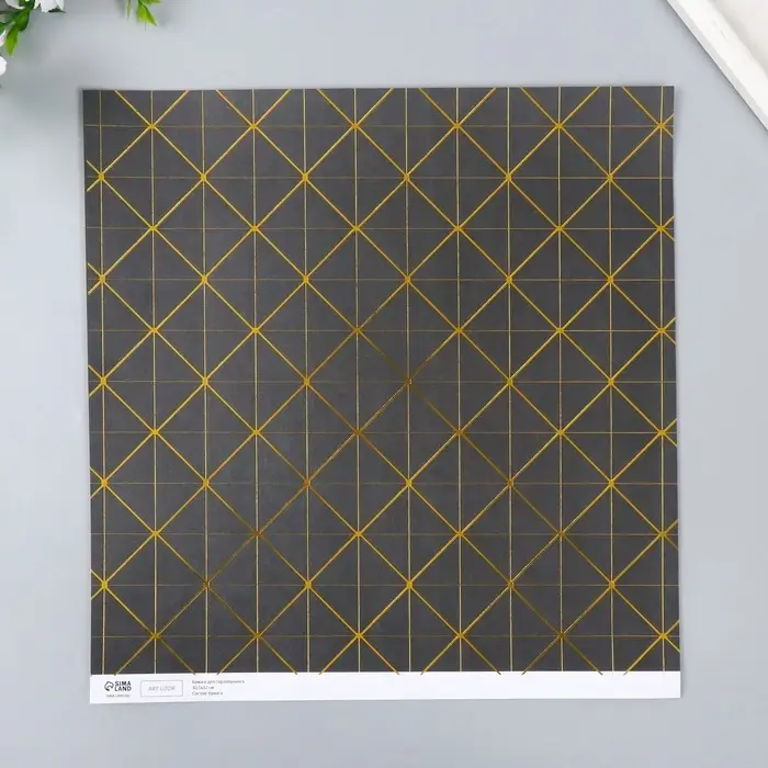 Бумага для скрапбукинга двусторонняя "Версаль и ромбы золото" плотность 180 гр 30,5х32 см