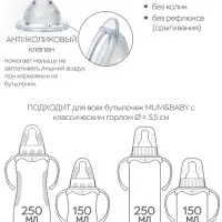 Соска на бутылочку, антиколиковая, M&B &laquo;Корона&raquo;, от 6мес., классическое горло, быстрый поток, фасовка по 20 шт.