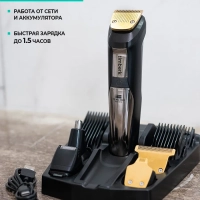 Машинка для стрижки волос T-HC341SLDW