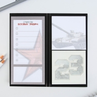 Блок для записей с отрывными листами, в открытке, 30 листов &laquo;С днем защитника отечества. 23 февраля&raquo;