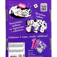 Настольная игра "Собачки и точки"