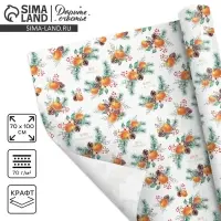 Упаковочная бумага на новый год крафтовая &laquo;Мандариновое настроение&raquo;, 70 х 100 см