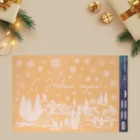 Наклейки для окон &laquo;Зимняя деревушка&raquo;, многоразовая, 33 х 50 см