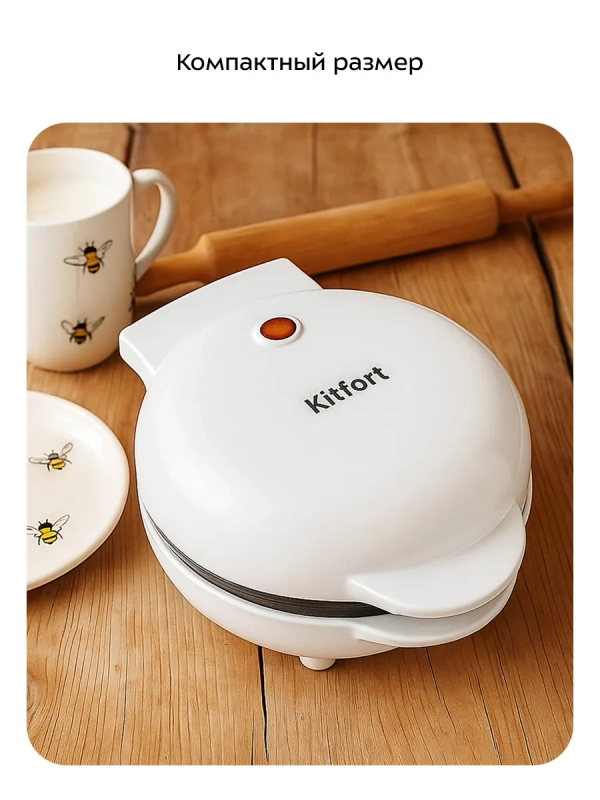 Вафельница электрическая для пончиков КТ-4630 - 550 Вт